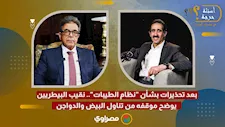 بعد تحذيرات بشأن "نظام الطيبات".. نقيب البيطريين يوضح موقفه من تناول البيض والدواجن