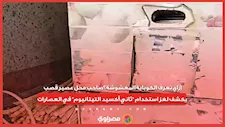 إزاي تعرف الكوباية المغشوشة؟.. صاحب محل عصير قصب يكشف لغز استخدام "ثاني