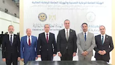 الرقابة المالية والرعاية الصحية تتعاونان لدعم الابتكار وتمويل الصحة