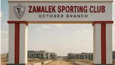 رسميا.. قرار عاجل من الشباب والرياضة بشأن أرض الزمالك