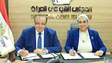 بروتوكول بين الملكية الفكرية والقومي للمرأة لدعم المبدعات ورائدات الأعمال