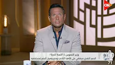 بعد ظهوره الأخير.. هل يعاني الإعلامي أحمد سالم من مرض جلدي؟