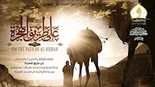 وزير الأوقاف خلال عرض فيلم "على طريق الهجرة": توظيف الفن في خدمة السيرة النبوية يعزز الوعي الديني