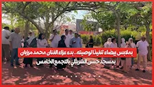 بملابس بيضاء تنفيذا لوصيته.. بدء عزاء الفنان محمد مرزبان بمسجد حسن الشربتلي بالتجمع الخامس