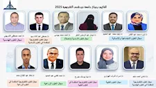 أسماء الفائزين بجوائز جامعة عين شمس التقديرية والرواد والمرأة لعام 2025