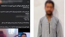 ضبط أب قيد أبناءه واعتدى عليهم لإجبار زوجته على العودة في بني سويف