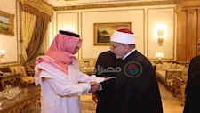 عزاء والد السفير السعودي بالقاهرة.. حضور أزهري بارز لمواساة "الحصيني" (صور)