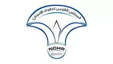 قومي حقوق الإنسان: حماية اللاجئين وتقاسم الأعباء مسؤولية دولية مشتركة