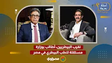 نقيب البيطريين: أطالب بوزارة مستقلة للطب البيطري في مصر
