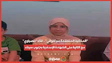"المذاكرة المنتظمة سر تفوقي".. لقاء "مصراوي" مع الثانية على الشهادة الإعدادية بجنوب سيناء