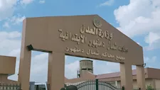 قضية تزوير توكيلات الأوقاف.. براءة رئيسة مأمورية الشهر العقاري بدمنهور 