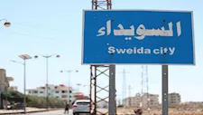 الأمم المتحدة: سوريا لم تحرز تقدما بشأن إعادة الاندماج في السويداء