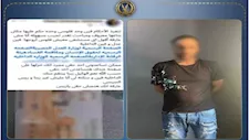 منشور استغاثة يقود إلى ضبط سائق مطلوب في 5 أحكام قضائية