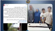 خلاف على ملكية منزل بالفيوم يتحول إلى الاعتداء على أم وأبنائها