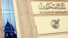 اتهامات بالتطبيع.. "الصحفيين" توقف نشاط صالون الرواد وتحيل واقعة استضافة خبير سياحة للتحقيق