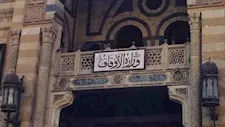 "الأوقاف": الشخص الظاهر في فيديو تعذيب الكلاب ليس إمامًا بالوزارة 