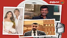 حدث بالفن | نقل سامي عبدالحليم إلى العناية المركزة وحقيقة ارتباط وائل كفوري