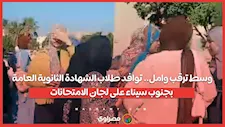 وسط ترقب وامل.. توافد طلاب الشهادة الثانوية العامة بجنوب سيناء على لجان الامتحانات