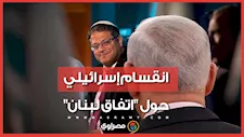 انقسام إسرائيلي حول "اتفاق لبنان".. نتنياهو مؤيد وبن غفير يطلب تصويت الكنيست