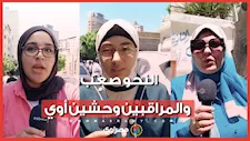 "النحو صعب والمراقبين وحشين أوي".. آراء طلاب الثانوية بالإسكندرية عن امتحان اللغة العربية