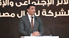 وزير الصناعة يشارك بافتتاح مؤتمر الأثر الاجتماعي والاقتصادي لشركة لوريال مصر