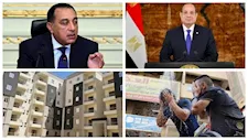 حدث في 8 ساعات| قرض دولاري لتعزيز الرفاهية.. وتحذير عاجل من الأرصاد.. وإعلان