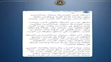  الداخلية تكشف حقيقة وفاة لاعب مصارعة داخل مركز إصلاح وتأهيل