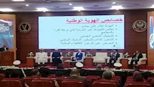 رئيس أكاديمية الشرطة: صون الهوية الوطنية استراتيجية أساسية للحفاظ على الأمن القومي