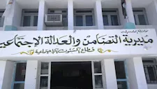 الوادي الجديد تفتح باب الترشح لمبادرة الأب القدوة 2026