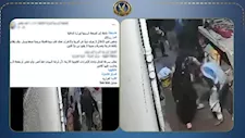 فيديو صادم | شاب يعتدي على سيدة ويخلع ملابسه في الشارع.. والداخلية تكشف التفاصيل