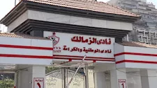 أرض ميت عقبة في خطر.. الأوقاف تفاجئ الزمالك بإخطار جديد