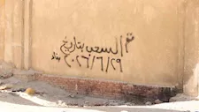 لليوم الثاني على التوالي.. التنمية الصناعية تواصل حملتها وتسترد الأراضي الغير مستغلة