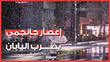 إعصار جانجمي يضرب السواحل ويجبر آلاف السكان على الإخلاء