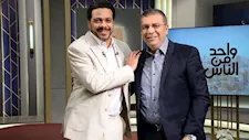 الأحد والإثنين.. حمزة العيلي ضيف برنامج "واحد من الناس"