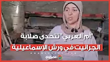 اللقمة الحلال من قلب الصخر.. "أم العربي" تتحدى صلابة الجرانيت في ورش الإسماعيلية