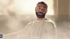 رفقة شلبي.. 10 صور لمحمد صلاح في إعلان جديد قبل كأس العالم
