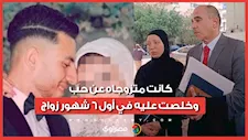 كانت متزوجاه عن حب وخلصت عليه في أول 6 شهور زواج .. أسرة "عريس المرج": وحيد على 5بنات وعايزين الإعدام