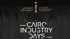 القاهرة السينمائي يجمع صناع السينما مع صندوق Sundance  للأفلام الوثائقية