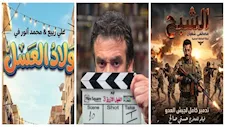 أبرزها الفيلم الأزرق 3 والشبح.. أفلام تدخل بلاتوهات التصوير والعرض قريبًا
