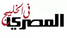 «المصري في الخليج» تنطلق رسميا.. منصة رقمية لخدمة الجاليات المصرية عربيا