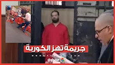 جريمة تهز الكوربة.. قــ ـاتل ابن مالك مقهي أسوان ينتظر عشماوي بالبلدلة الحمراء