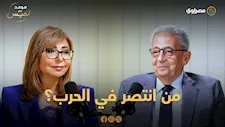 من انتصر في الحرب بين إيران وإسرائيل؟.. إجابة حاسمة من عمرو موسى