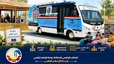  لنشر الثقافة والإبداع.. انطلاق أولى فعاليات المكتبة المتنقلة بمراكز شباب البحيرة 