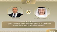 اتصال مصري إماراتي لبحث تطورات الأوضاع الإقليمية.. ماذا تضمن؟