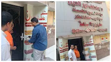 الصحة تغلق مستشفى يروج لعلاج السكري بالخلايا الجذعية.. وتؤكد: دون أساس علمي