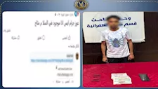 "حشيش دليفري".. سقوط عاطل روّج للمخدرات عبر مواقع التواصل بالجيزة