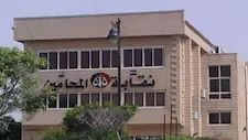 لا علاقة له بالحجاب.. نقابة المحامين بسوهاج تكشف أسباب قرار وقف "لؤة خلف"