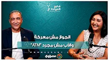 "أنت أب مش بنك مركزي".. د. منى رضا توجه رسالة نارية للرجال