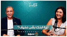 العنف والزعيق.. هل هو عرض طبي أم "خوف دفين"؟ د/ منى رضا تجيب