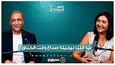 رعب "أول يوم مدرسة" يومياً في صالة بيتكم.. د. منى رضا: لماذا ينهار أطفالنا جسدياً؟